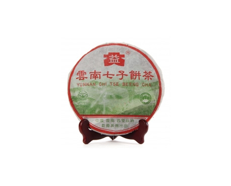 磐石普洱茶大益回收大益茶2004年彩大益500克 件/提/片